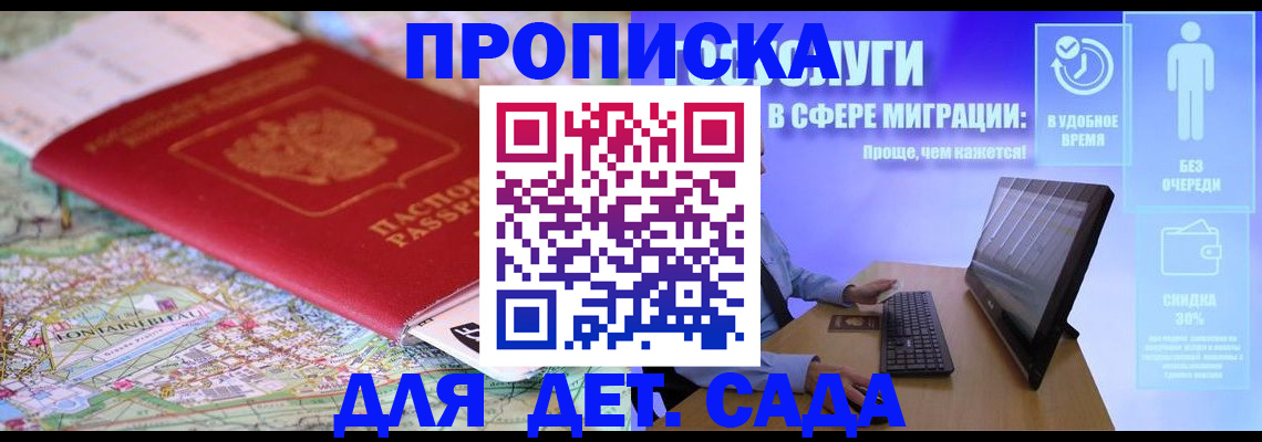 найти адрес прописки в Кондрово