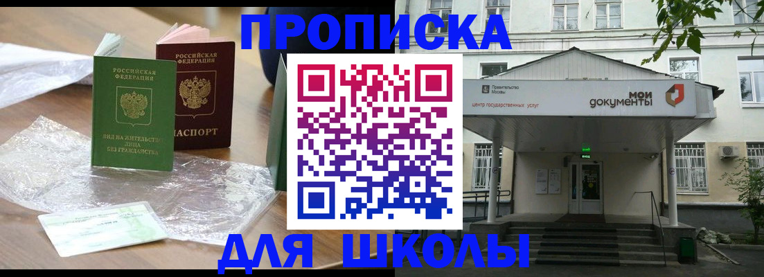 пропишу в квартире в Кондрово